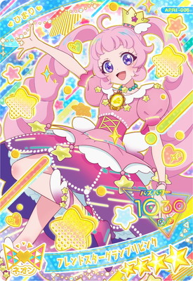 ひみつのアイプリ 1弾 コンプリートセット サイン ひまり みつき サクラ 引退 Amazon.co.jp: ひみつのアイプリ 引退品 カード 1弾 サクラ ひ