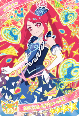 キズ格安】ひみつのアイプリ APR1-007 カルテットスターバズ