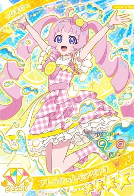 終了です**フリフリエクリュなレースカード+ピンクベージュりぼん** キズ格安】ひみつのアイプリ APR1-018 フレッシュレモンピンク(ひまり