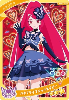 キズ格安】ひみつのアイプリ APR1-028 バタフライマジック