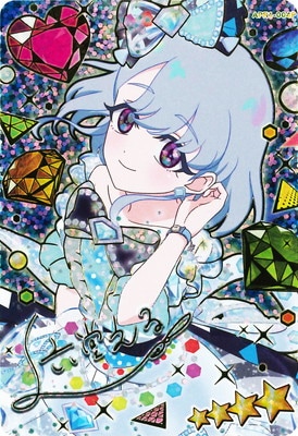 ひみつのアイプリ 1弾～ジュエル2弾＋プロモ類 引退品 ひみつのアイプリカードアルバムR ジュエルモデル｜ひみつの