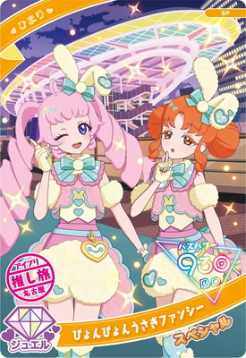 SP ԤԤ󤦤ե󥷡(Ҥޤ)ڥ