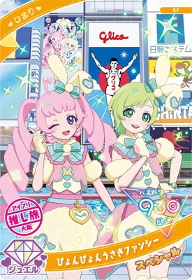 SP ԤԤ󤦤ե󥷡(Ҥޤ)ڥ