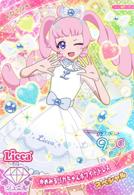 SP ߤꥫۥ磻ȥɥ쥹(Ҥޤ)