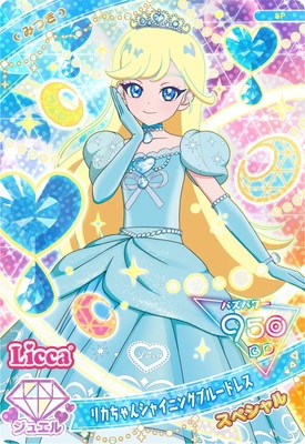 SP ꥫ󥷥㥤˥󥰥֥롼ɥ쥹(ߤĤ)