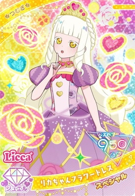 SP ꥫեɥ쥹(Ĥमʥץ󥻥ver.)