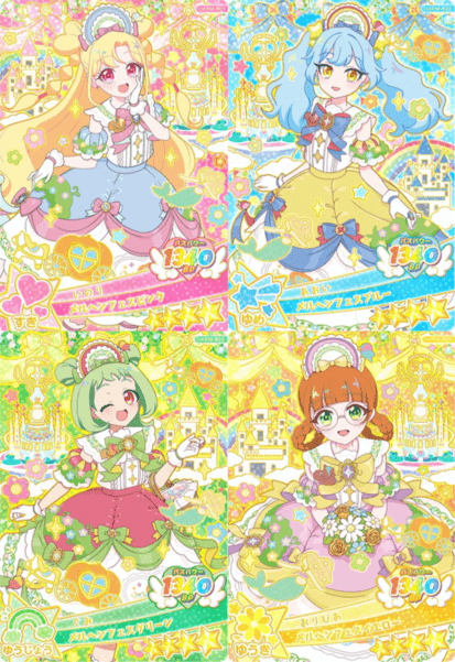 おねがいアイプリOA2弾ミラクルカード4枚セット | アイプリ | アイドル