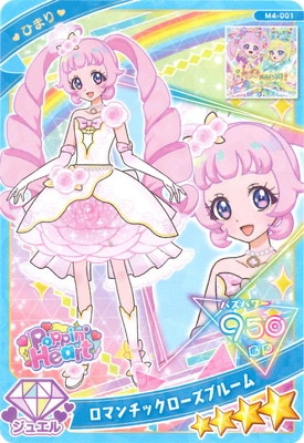 M4-001 ޥå֥롼(Ҥޤ)4