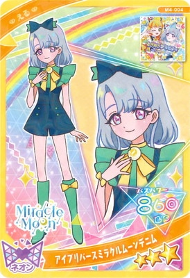 M4-004 ץСߥ饯ࡼǥ˥()3