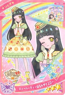 M4-006 ティーパーティーはるかぜイエロー(つむぎ)☆3 | ひみつの