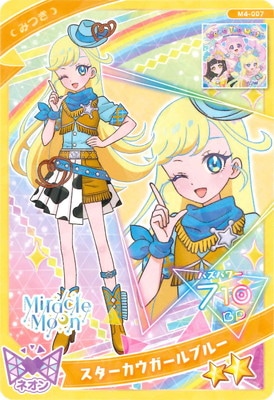 アイカツスターズ エネルギッシュガール アイカツスターズ エネルギッシュガール アイカツスターズ