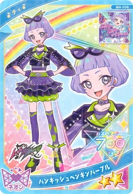 ミルフィーカード