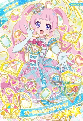 ҤߤĤΥץ APR2-005 ʥ른奨ݥåԥɥ꡼ߥ(Ҥޤ) 4