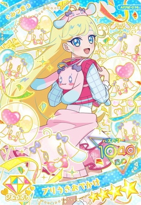 ひみつのアイプリ 【パラレル】APR2-002P スペースバズリウム