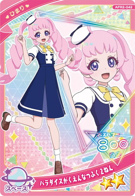 ひまりのアイプリ スクールチェックネイビー ひまり みつき 2枚セット ひまりのアイプリ スクールチェックネイビー ひまり みつき 2枚