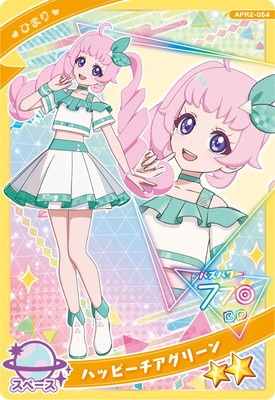 uri様★Botticellanaピンク★ZERMATブルースリップヴィンテージ Amazon.co.jp: ピンクメトセラ/勹″ッと<るSUMMER: ミュージック