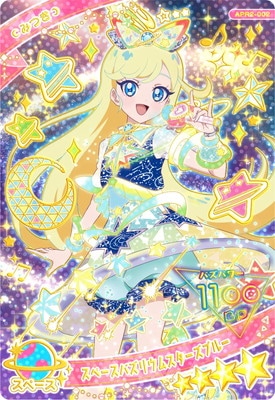 キズ格安】ひみつのアイプリ APR2-002 スペースバズリウムスターズ