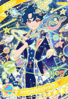 キズ格安】ひみつのアイプリ APR2-003 スペースバズリウムギャラクシー