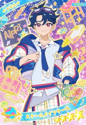 キズ格安】ひみつのアイプリ APR2-011 スクールメイツクール(すばる