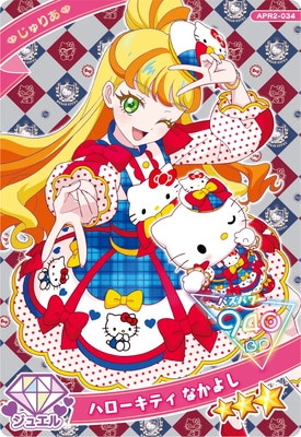 キズ格安】ひみつのアイプリ APR2-034 ハローキティ なかよし(じゅりあ