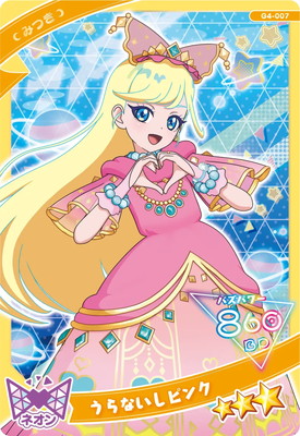 G4-007 ʤԥ(ߤĤ) 3