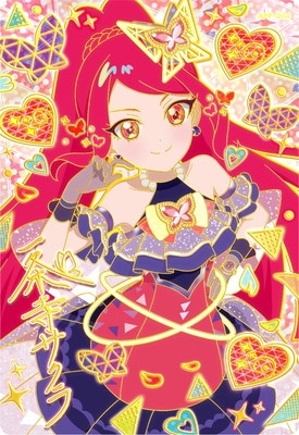 メモリアルカードパック