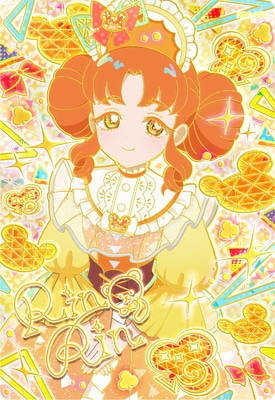 アイプリ レインボーキャンディバズリウム ベアベアベアバズリウム カワイイ ゲーム「ひみつのアイプリ」「アイプリバース」公式 on X: 