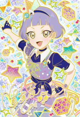 APP-008 ラブマイミュージックバズリウム(チィ) | ひみつのアイプリ