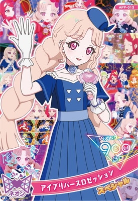 アイプリ　タマキ ひみつのアイプリ 3だん ☆4 かれいなるきんぎょ ダンス タマキ