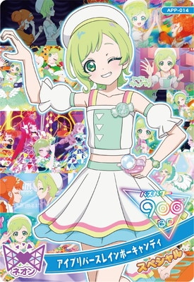 アイプリメモリアルカードパック　6パック 2025年9月下旬お届け】ひみつのアイプリ メモリアルカードパック