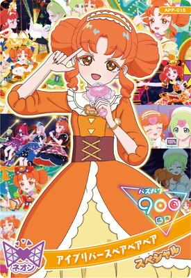 ひみつのアイプリ　メモリアルカードパック6リンリン＆チィおまけ付き ひみつのアイプリ メモリアルカードパック6リンリン＆チィおまけ付き
