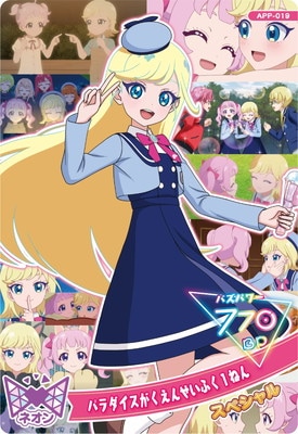 APP-019 �ѥ�������������󤻤��դ����ͤ�(�ߤĤ�)