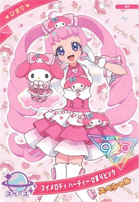 SP ޥǥ ѡƥ Ҥޤԥ(Ҥޤ)