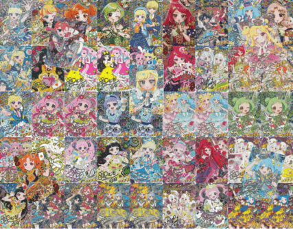5/17 20時発売開始】アイプリパラレルくじ/1口1,200円 | くじ・福袋
