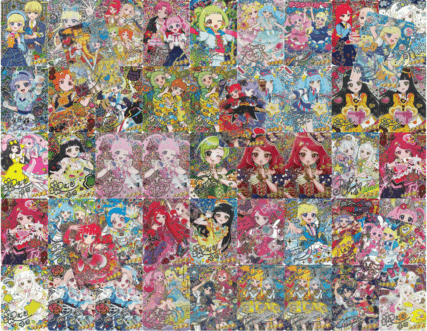 8/5 20時発売開始】アイプリパラレルくじ/1口1,000円 | くじ・福袋
