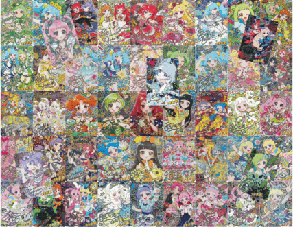 9/4 20時発売開始】アイプリパラレルくじ/1口1,000円 | くじ・福袋