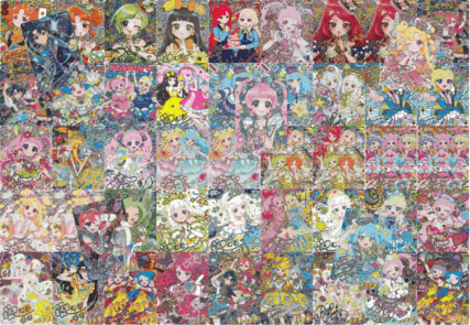 6/4 20時発売開始】アイプリパラレルくじ/1口1,200円 | くじ・福袋