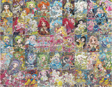 アイプリ ☆4 パラレル まとめ おまけあり 6/27 20時発売開始】アイプリパラレルくじ/1口1,200円 | くじ・福袋