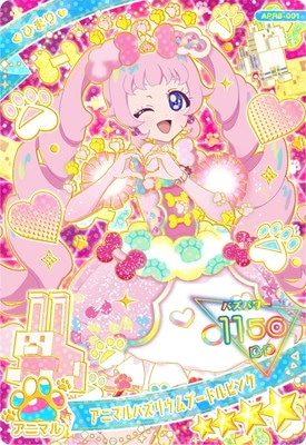 ひみつのアイプリ APR3-001 アニマルバズリウムプードルピンク