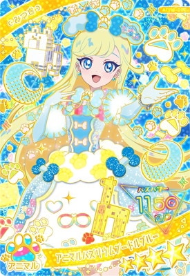 最終値下げ価格 アイプリ 引退品 ※別ページに商品説明あります フルアヘッド】アイドルカード販売・買取・通販専門店