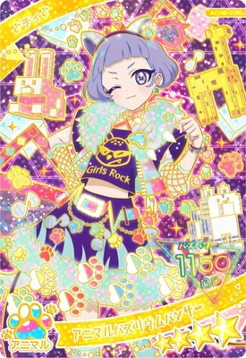 ひみつのアイプリ　バズリウムオーディション限定品・配布品 ひみつのアイプリ バズリウムオーディション みつき 東京