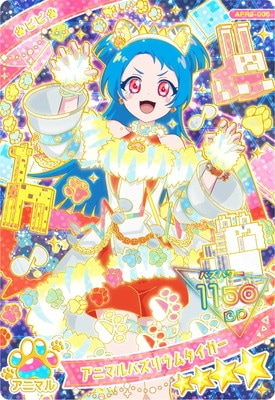 アイプリ　ビビ 八王子ビビ - キャラクター - 『ひみつのアイプリ』アニメ公式サイト