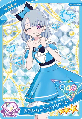 ひみつのアイプリ APR3-028 アイプリバースキューティーカラット