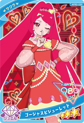 ひみつのアイプリ APR3-033 ゴージャスビジューレッド(サクラ