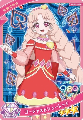 ひみつのアイプリ APR3-034 ゴージャスビジューレッド(タマキ