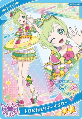 ひみつのアイプリ APR3-047 トロピカルサマーイエロー(アイリ) ☆2