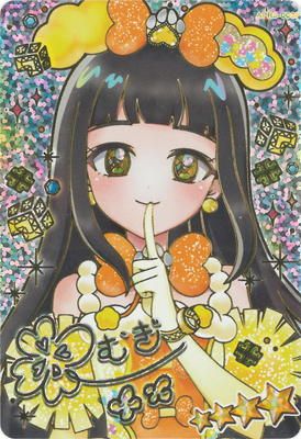 ひみつのアイプリ ひまりバズリウム Amazon.co.jp: ひみつのアイプリ 1だん ポッピンハートバズ
