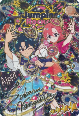 ひみつのアイプリ アイプリバース クリスタルエレメンツ OPR コンプ ひみつのアイプリ アイプリバース クリスタルエレメンツ OPR