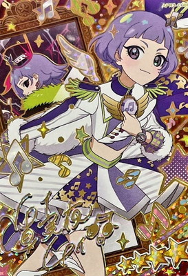 リング3だん