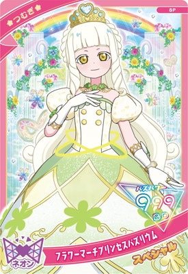 アイプリ　つむぎ フラワーマーチバズリウムシークレットフレンズ∞ マルイ まとめ アイプリ つむぎ フラワーマーチバズリウムシークレットフレンズ